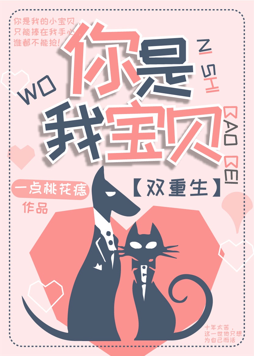 天师神相