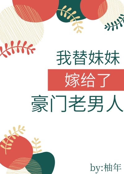 丝袜捆绑视频