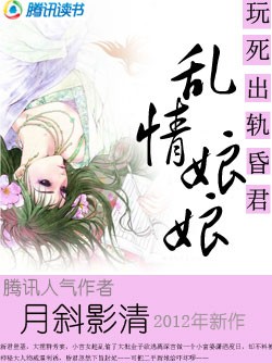 乳色吐息观看樱花视频