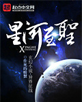 谈一场不分手的恋爱