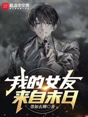 莲衣浅 御书屋