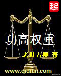 都市传说动漫1至4集
