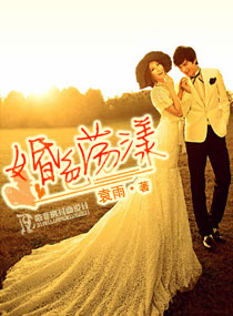 女主高h