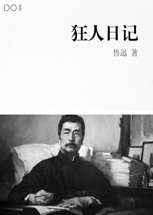 我是谁200分钟完整版
