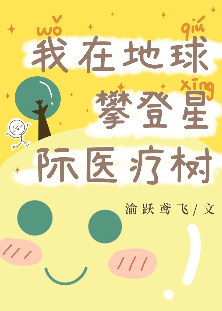 他的小草莓popo软糖糖