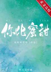 东海龙棺