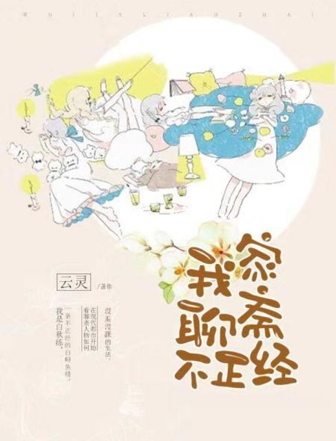 爱情帮你办