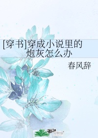 糖果电影在线观看