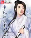 夕树舞子