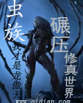 [中文][3d全彩]舞房之夜