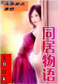 秘密教学子豪我们再做一次吧土豪