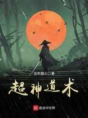 小兔子被蛇用两根是什么小说