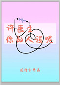 欧阳雪全文阅读