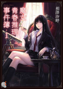 凡妮莎哈金斯