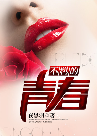 催眠师的幸福生活