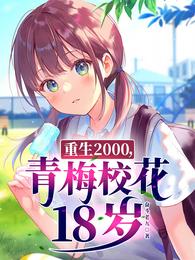 镜子看结合处传来噗嗤
