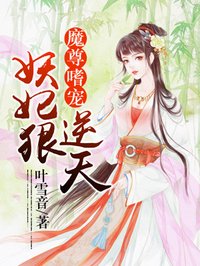 老卫和三个媳妇