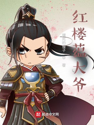 总收藏榜高h书书屋