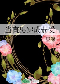 小雄txt全集免费下载