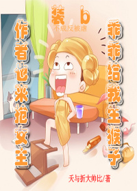 APLAN顶开OMEGA的腔道