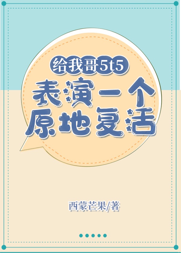被窝电影在线