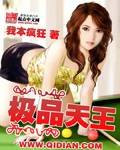 sigua555 app丝瓜
