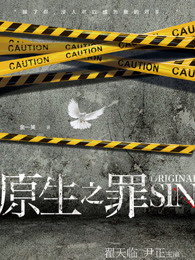 明日之花绮罗在现观看