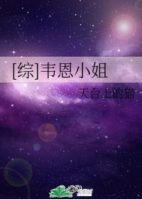 高门养女