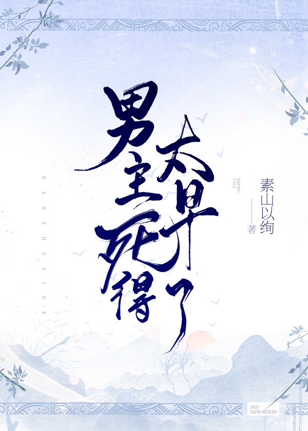 人间课堂