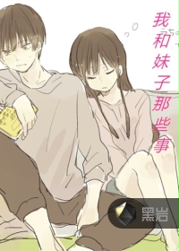 斗罗大陆4笔趣阁无弹窗