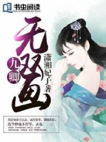 重启之极海听雷第二季