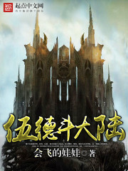 龟甲缚小说