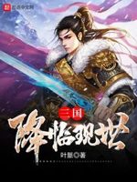 我的身体有地府