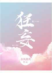 随处做x的世界学校