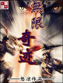 天龙八部2024杨佑宁版