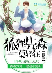 国模炮图