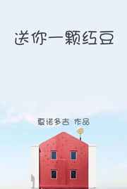 插翅难飞电视剧