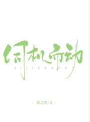 三男一女4p会搞菊花吗