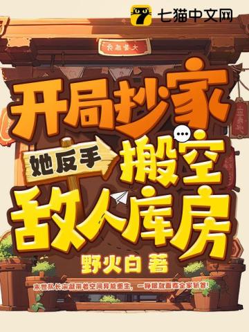 色女孩网