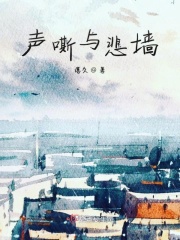 艳母1-6在线观看