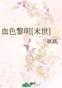 罗小黑战记第二季