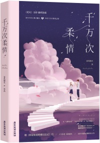 3d蒲团肉完整版在线
