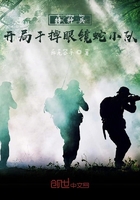 黑暗圣经免费在线观看