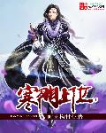 亚运会篮球赛程表