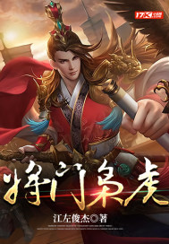 《方世玉1》电影