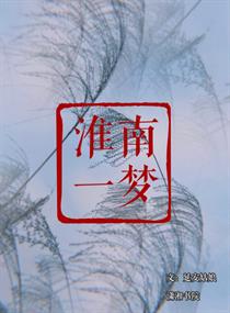 总裁的诱惑