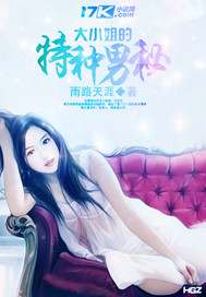 折翼天使太阳黑子