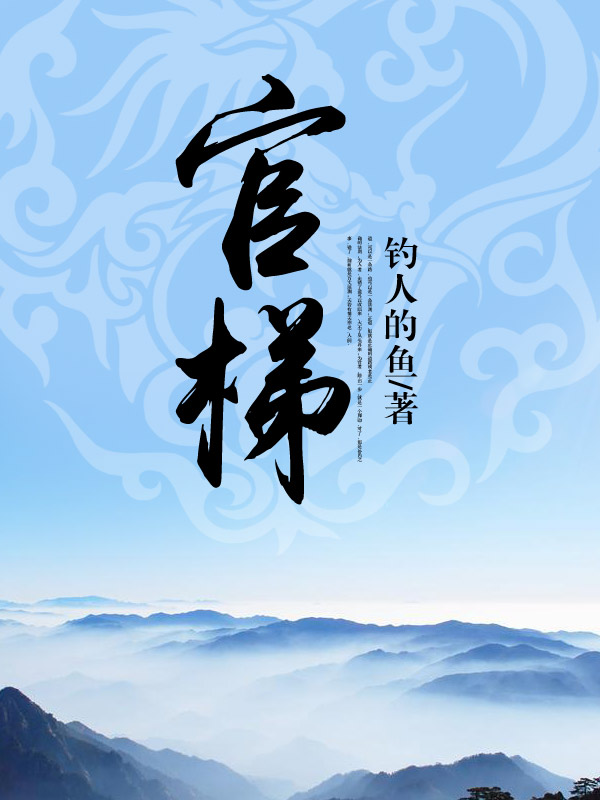 妖零零电影在线观看