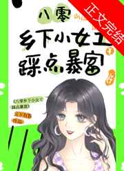 3d黄漫画