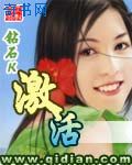 血屠犹太人区